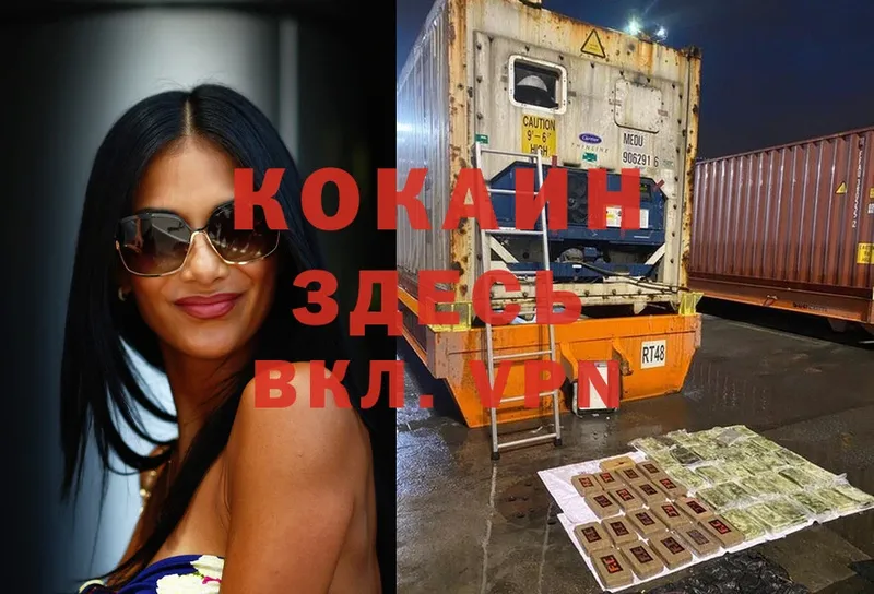 МЕГА ссылка  Коломна  дарк нет как зайти  Cocaine Перу 