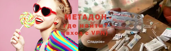 меф VHQ Бугульма