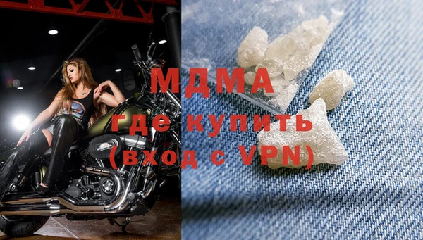 меф VHQ Бугульма