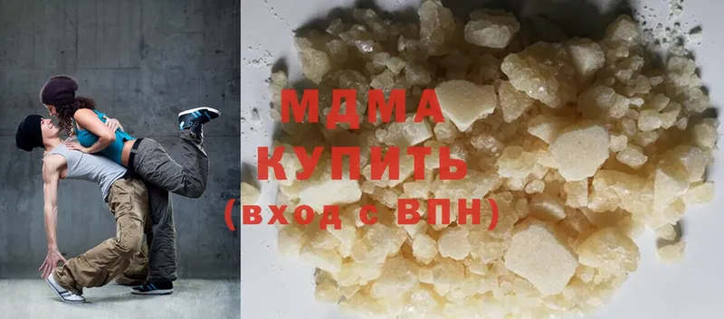 что такое наркотик  Коломна  MDMA Molly 